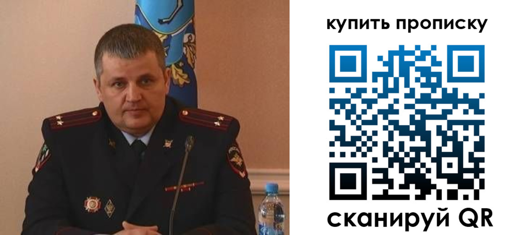 временная регистрация в квартире в Таре