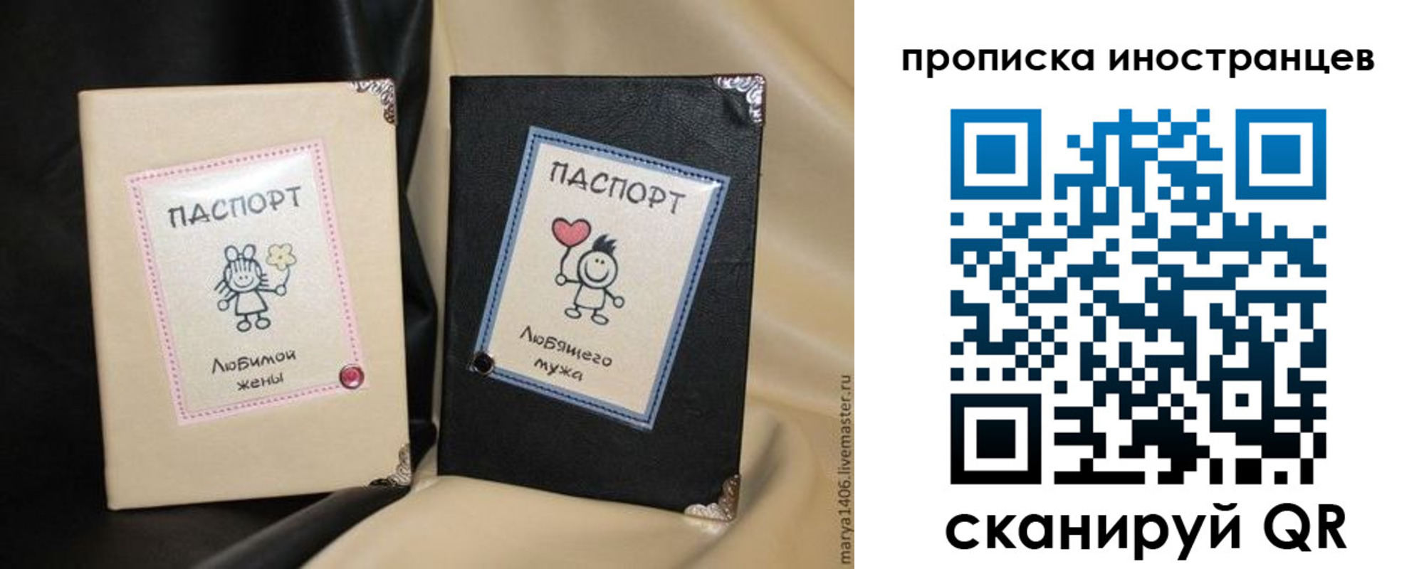 прописка в квартире в Таре