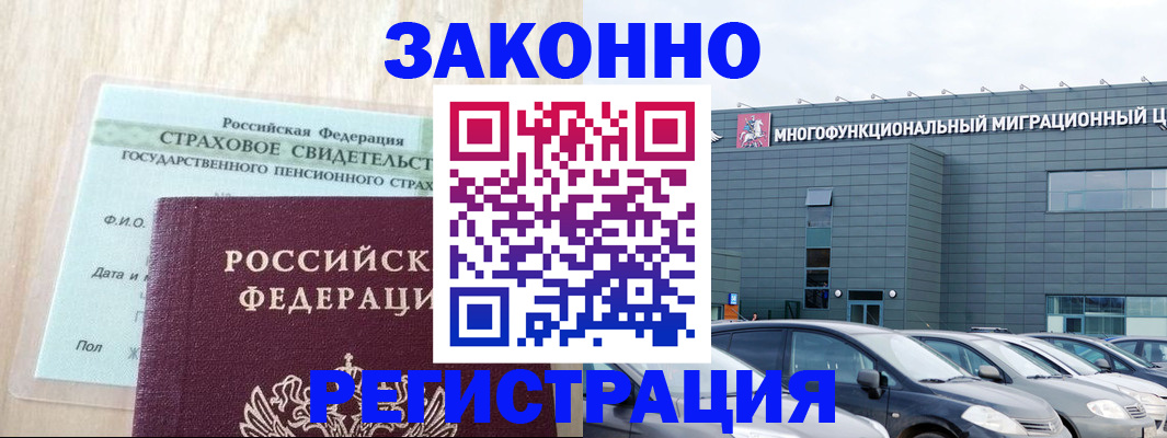где прописаться в Таре